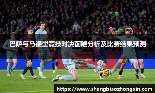 米兰体育MILAN SPORTS
