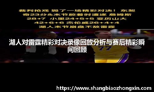 米兰体育官方网站
