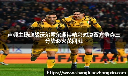 米兰体育平台