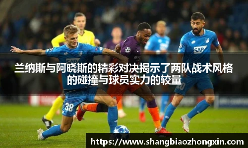 米兰体育MILAN SPORTS