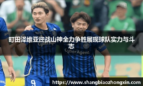 米兰体育