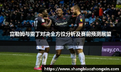 米兰体育MILAN SPORTS