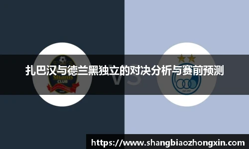 米兰体育平台