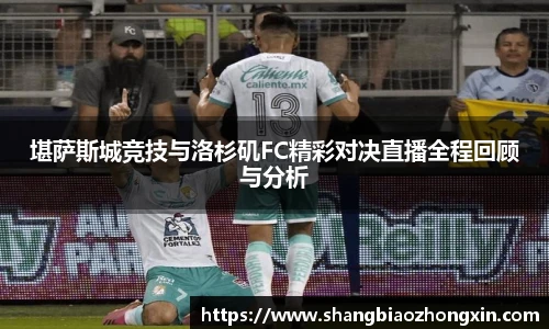 米兰体育MILAN SPORTS